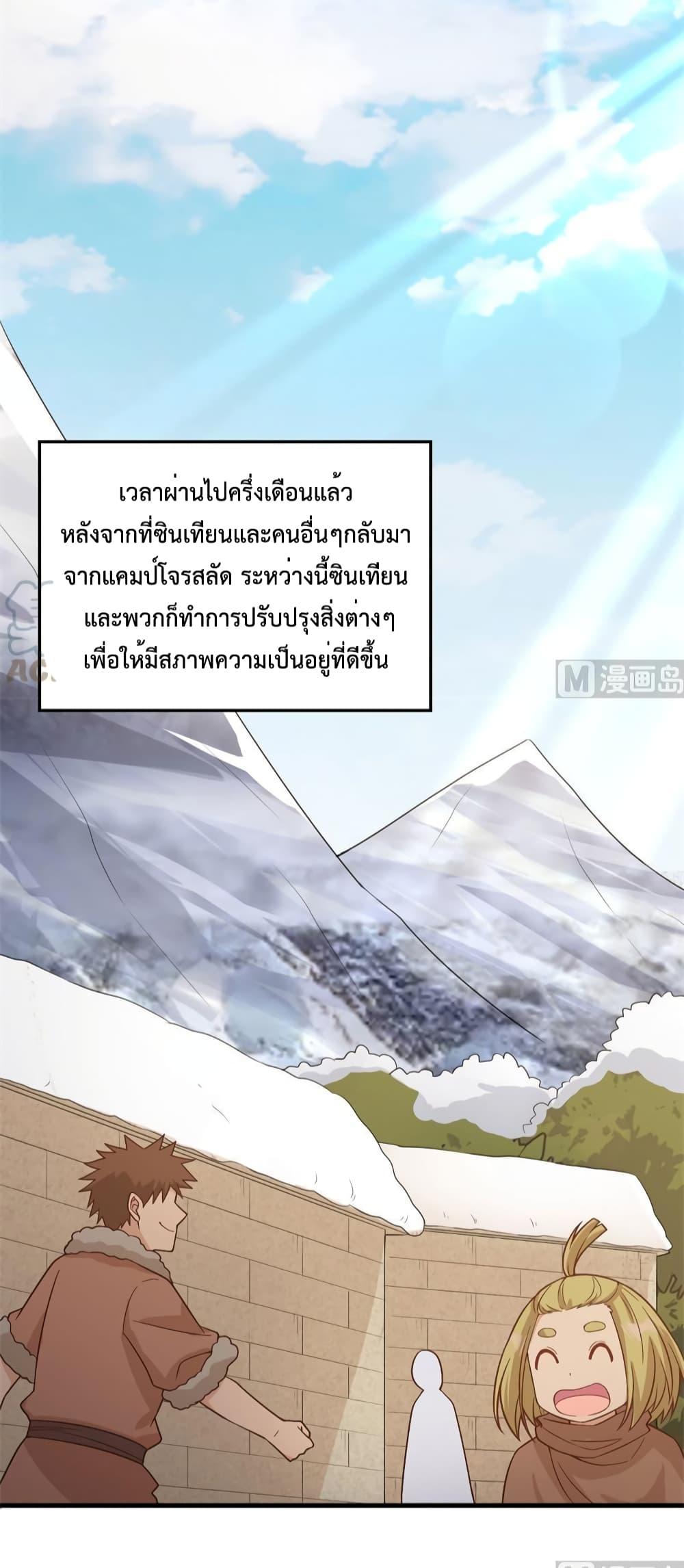 Manga-lc-com อ่านมังงะ อ่านการ์ตูน ออนไลน์ ฟรี Survive on a Deserted Island with Beautiful Girls – เอาตัวรอดด้วยระบบบนเกาะร้างพร้อมกับเหล่าสาวงาม ตอนที่ 1 2 3 4 5 6 7 8 9 10 11 12 13 14 ฟรี ไม่มีโฆษณา Manga-lc - อ่าน มังงะ อ่าน การ์ตูน ออนไลน์ อ่านมังงะ ฟรี
