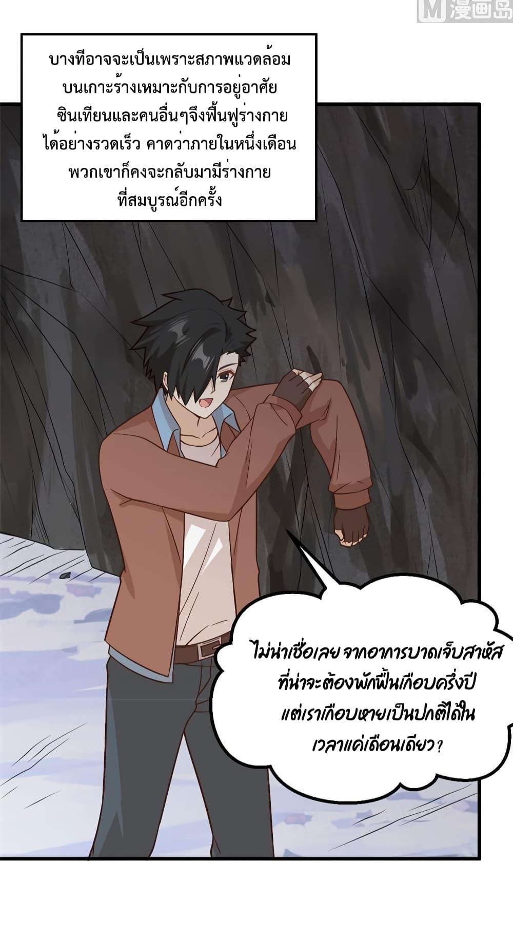 Manga-lc-com อ่านมังงะ อ่านการ์ตูน ออนไลน์ ฟรี Survive on a Deserted Island with Beautiful Girls – เอาตัวรอดด้วยระบบบนเกาะร้างพร้อมกับเหล่าสาวงาม ตอนที่ 1 2 3 4 5 6 7 8 9 10 11 12 13 14 ฟรี ไม่มีโฆษณา Manga-lc - อ่าน มังงะ อ่าน การ์ตูน ออนไลน์ อ่านมังงะ ฟรี