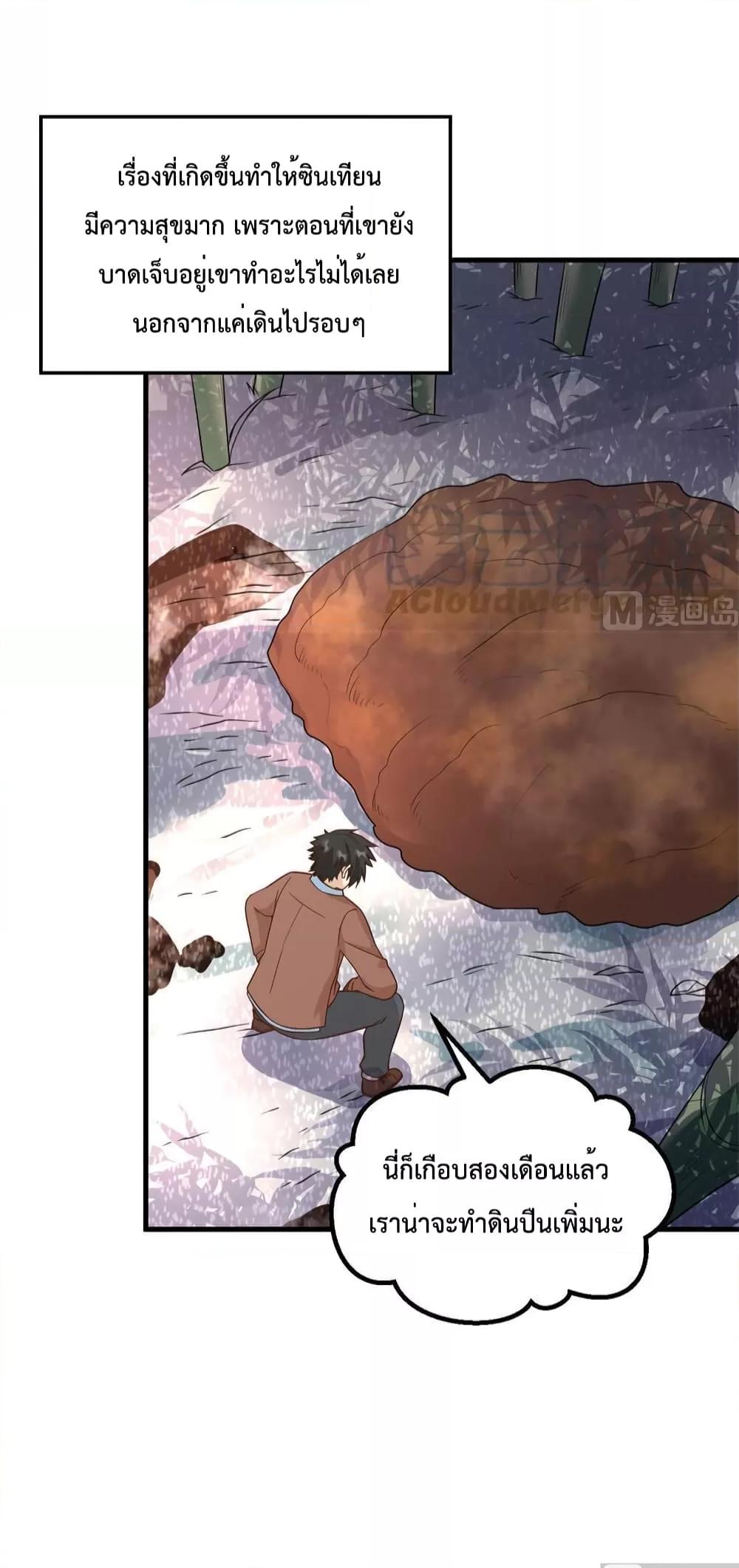 Manga-lc-com อ่านมังงะ อ่านการ์ตูน ออนไลน์ ฟรี Survive on a Deserted Island with Beautiful Girls – เอาตัวรอดด้วยระบบบนเกาะร้างพร้อมกับเหล่าสาวงาม ตอนที่ 1 2 3 4 5 6 7 8 9 10 11 12 13 14 ฟรี ไม่มีโฆษณา Manga-lc - อ่าน มังงะ อ่าน การ์ตูน ออนไลน์ อ่านมังงะ ฟรี