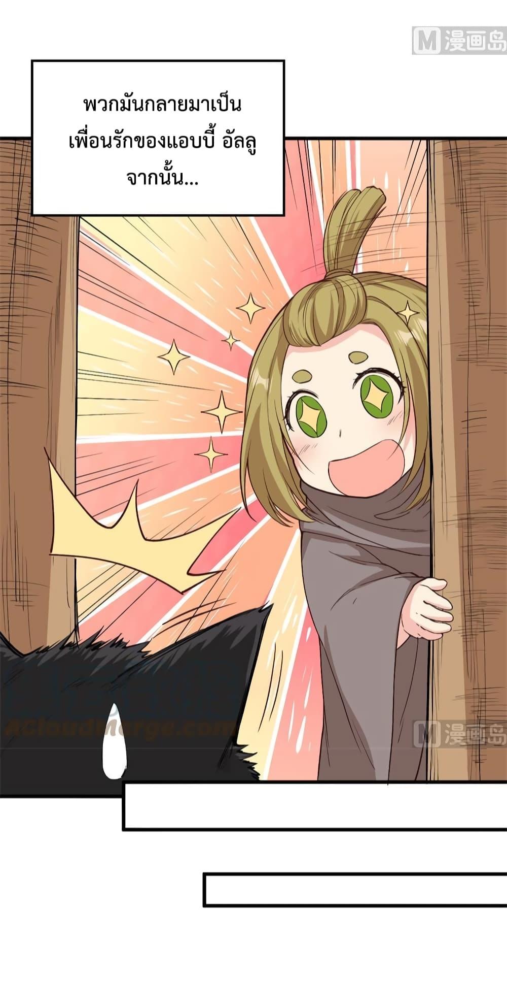 Manga-lc-com อ่านมังงะ อ่านการ์ตูน ออนไลน์ ฟรี Survive on a Deserted Island with Beautiful Girls – เอาตัวรอดด้วยระบบบนเกาะร้างพร้อมกับเหล่าสาวงาม ตอนที่ 1 2 3 4 5 6 7 8 9 10 11 12 13 14 ฟรี ไม่มีโฆษณา Manga-lc - อ่าน มังงะ อ่าน การ์ตูน ออนไลน์ อ่านมังงะ ฟรี