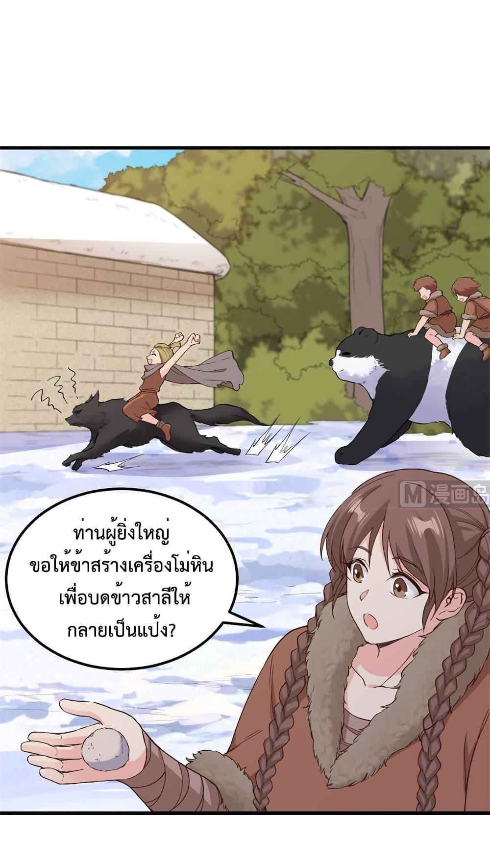 Manga-lc-com อ่านมังงะ อ่านการ์ตูน ออนไลน์ ฟรี Survive on a Deserted Island with Beautiful Girls – เอาตัวรอดด้วยระบบบนเกาะร้างพร้อมกับเหล่าสาวงาม ตอนที่ 1 2 3 4 5 6 7 8 9 10 11 12 13 14 ฟรี ไม่มีโฆษณา Manga-lc - อ่าน มังงะ อ่าน การ์ตูน ออนไลน์ อ่านมังงะ ฟรี