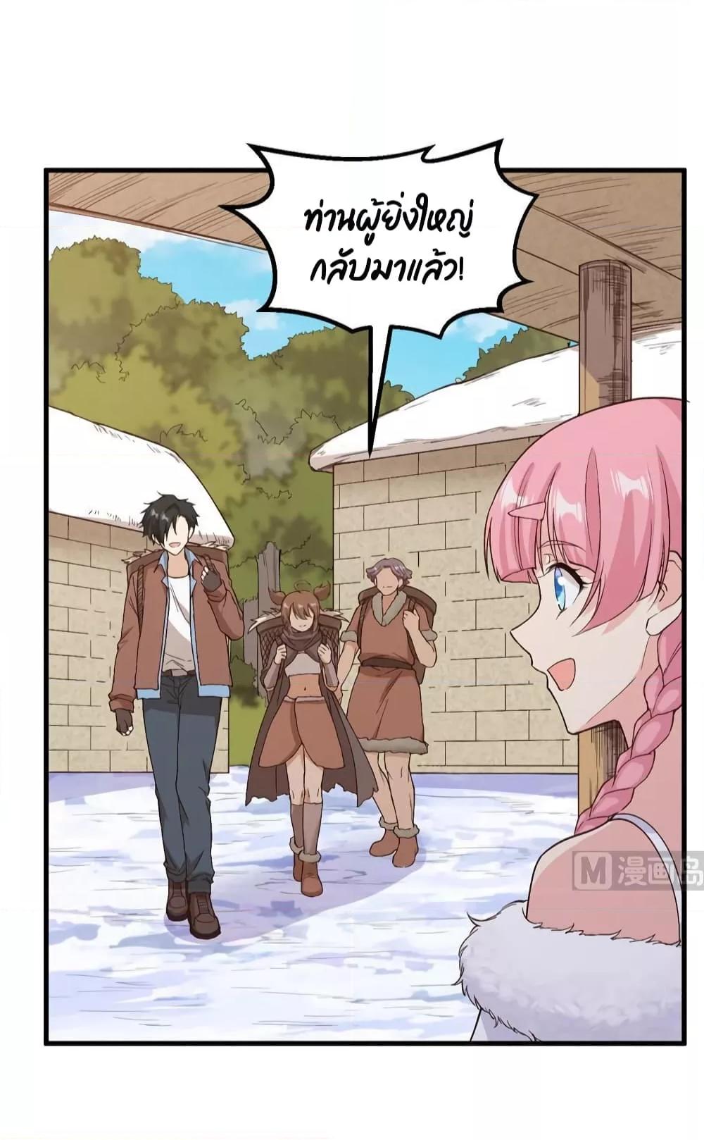Manga-lc-com อ่านมังงะ อ่านการ์ตูน ออนไลน์ ฟรี Survive on a Deserted Island with Beautiful Girls – เอาตัวรอดด้วยระบบบนเกาะร้างพร้อมกับเหล่าสาวงาม ตอนที่ 1 2 3 4 5 6 7 8 9 10 11 12 13 14 ฟรี ไม่มีโฆษณา Manga-lc - อ่าน มังงะ อ่าน การ์ตูน ออนไลน์ อ่านมังงะ ฟรี