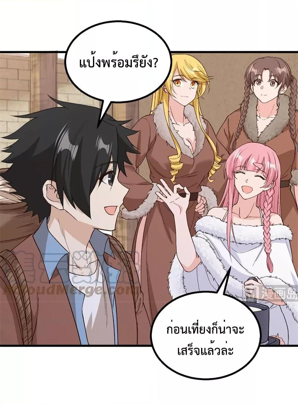Manga-lc-com อ่านมังงะ อ่านการ์ตูน ออนไลน์ ฟรี Survive on a Deserted Island with Beautiful Girls – เอาตัวรอดด้วยระบบบนเกาะร้างพร้อมกับเหล่าสาวงาม ตอนที่ 1 2 3 4 5 6 7 8 9 10 11 12 13 14 ฟรี ไม่มีโฆษณา Manga-lc - อ่าน มังงะ อ่าน การ์ตูน ออนไลน์ อ่านมังงะ ฟรี