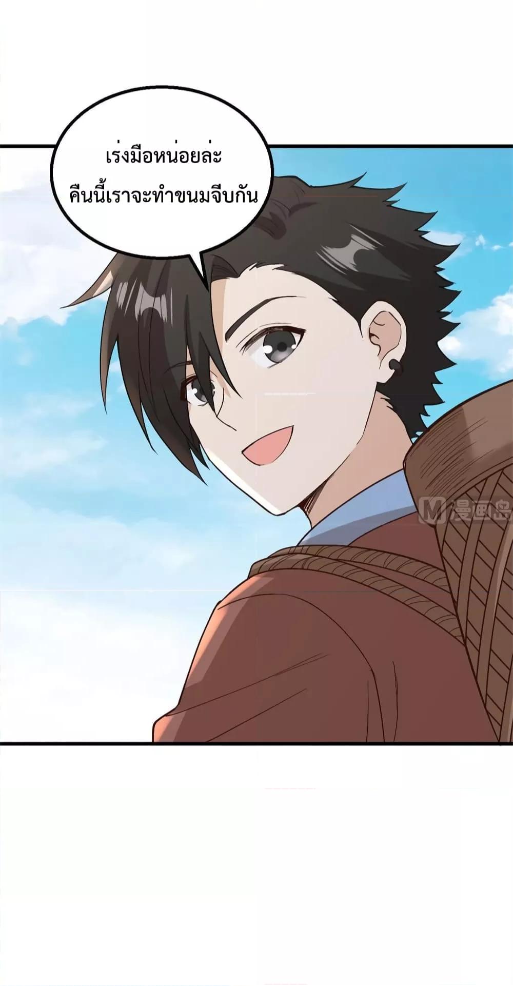 Manga-lc-com อ่านมังงะ อ่านการ์ตูน ออนไลน์ ฟรี Survive on a Deserted Island with Beautiful Girls – เอาตัวรอดด้วยระบบบนเกาะร้างพร้อมกับเหล่าสาวงาม ตอนที่ 1 2 3 4 5 6 7 8 9 10 11 12 13 14 ฟรี ไม่มีโฆษณา Manga-lc - อ่าน มังงะ อ่าน การ์ตูน ออนไลน์ อ่านมังงะ ฟรี