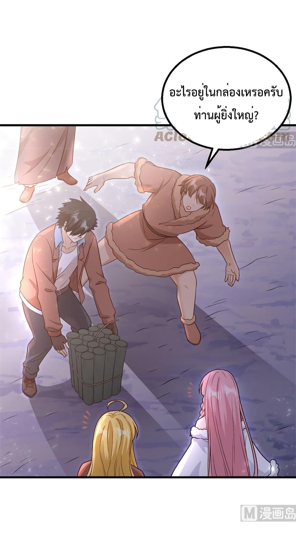 Manga-lc-com อ่านมังงะ อ่านการ์ตูน ออนไลน์ ฟรี Survive on a Deserted Island with Beautiful Girls – เอาตัวรอดด้วยระบบบนเกาะร้างพร้อมกับเหล่าสาวงาม ตอนที่ 1 2 3 4 5 6 7 8 9 10 11 12 13 14 ฟรี ไม่มีโฆษณา Manga-lc - อ่าน มังงะ อ่าน การ์ตูน ออนไลน์ อ่านมังงะ ฟรี