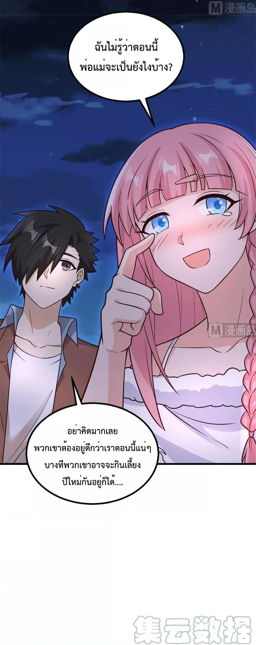 Manga-lc-com อ่านมังงะ อ่านการ์ตูน ออนไลน์ ฟรี Survive on a Deserted Island with Beautiful Girls – เอาตัวรอดด้วยระบบบนเกาะร้างพร้อมกับเหล่าสาวงาม ตอนที่ 1 2 3 4 5 6 7 8 9 10 11 12 13 14 ฟรี ไม่มีโฆษณา Manga-lc - อ่าน มังงะ อ่าน การ์ตูน ออนไลน์ อ่านมังงะ ฟรี