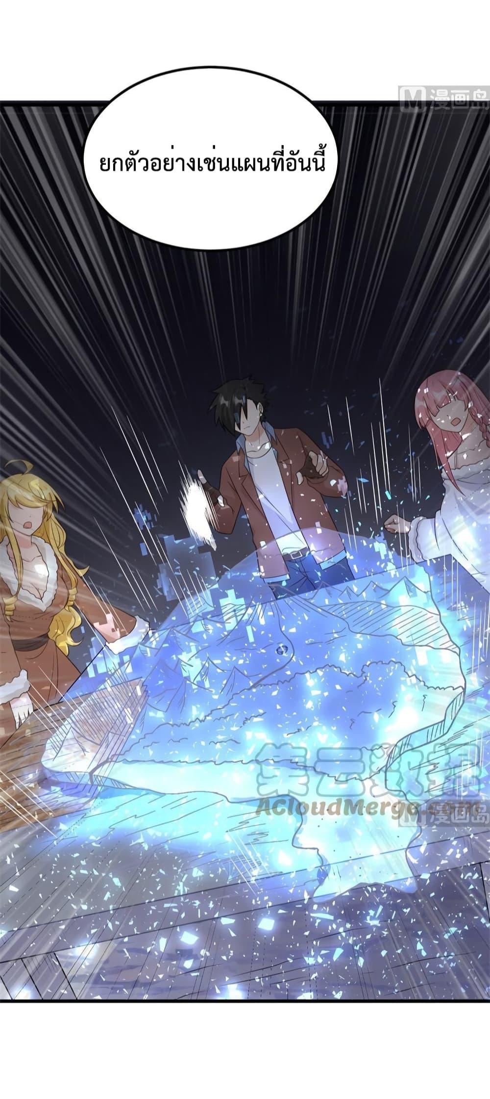 Manga-lc-com อ่านมังงะ อ่านการ์ตูน ออนไลน์ ฟรี Survive on a Deserted Island with Beautiful Girls – เอาตัวรอดด้วยระบบบนเกาะร้างพร้อมกับเหล่าสาวงาม ตอนที่ 1 2 3 4 5 6 7 8 9 10 11 12 13 14 ฟรี ไม่มีโฆษณา Manga-lc - อ่าน มังงะ อ่าน การ์ตูน ออนไลน์ อ่านมังงะ ฟรี