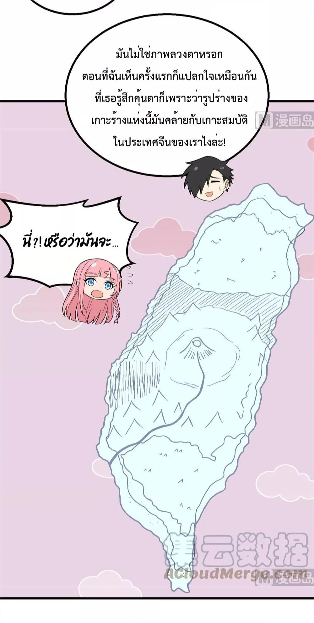 Manga-lc-com อ่านมังงะ อ่านการ์ตูน ออนไลน์ ฟรี Survive on a Deserted Island with Beautiful Girls – เอาตัวรอดด้วยระบบบนเกาะร้างพร้อมกับเหล่าสาวงาม ตอนที่ 1 2 3 4 5 6 7 8 9 10 11 12 13 14 ฟรี ไม่มีโฆษณา Manga-lc - อ่าน มังงะ อ่าน การ์ตูน ออนไลน์ อ่านมังงะ ฟรี