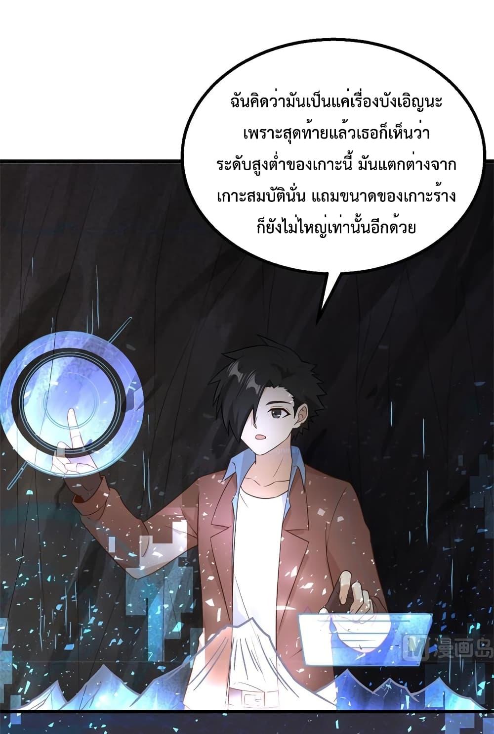 Manga-lc-com อ่านมังงะ อ่านการ์ตูน ออนไลน์ ฟรี Survive on a Deserted Island with Beautiful Girls – เอาตัวรอดด้วยระบบบนเกาะร้างพร้อมกับเหล่าสาวงาม ตอนที่ 1 2 3 4 5 6 7 8 9 10 11 12 13 14 ฟรี ไม่มีโฆษณา Manga-lc - อ่าน มังงะ อ่าน การ์ตูน ออนไลน์ อ่านมังงะ ฟรี