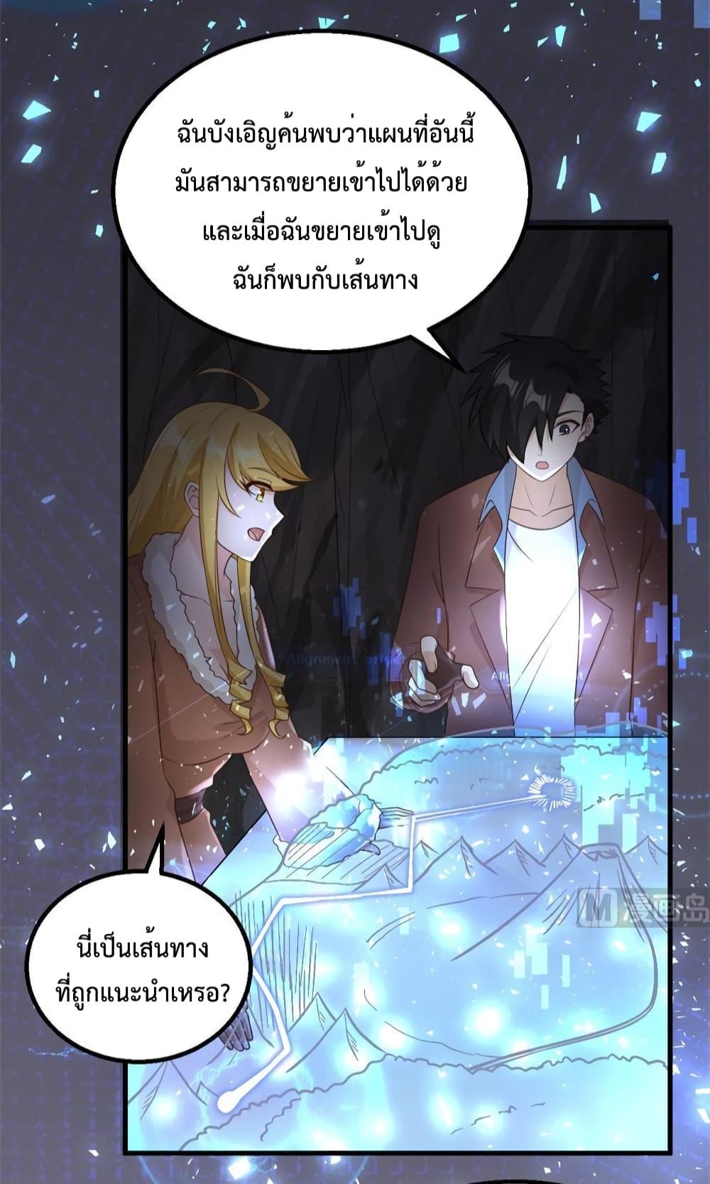 Manga-lc-com อ่านมังงะ อ่านการ์ตูน ออนไลน์ ฟรี Survive on a Deserted Island with Beautiful Girls – เอาตัวรอดด้วยระบบบนเกาะร้างพร้อมกับเหล่าสาวงาม ตอนที่ 1 2 3 4 5 6 7 8 9 10 11 12 13 14 ฟรี ไม่มีโฆษณา Manga-lc - อ่าน มังงะ อ่าน การ์ตูน ออนไลน์ อ่านมังงะ ฟรี