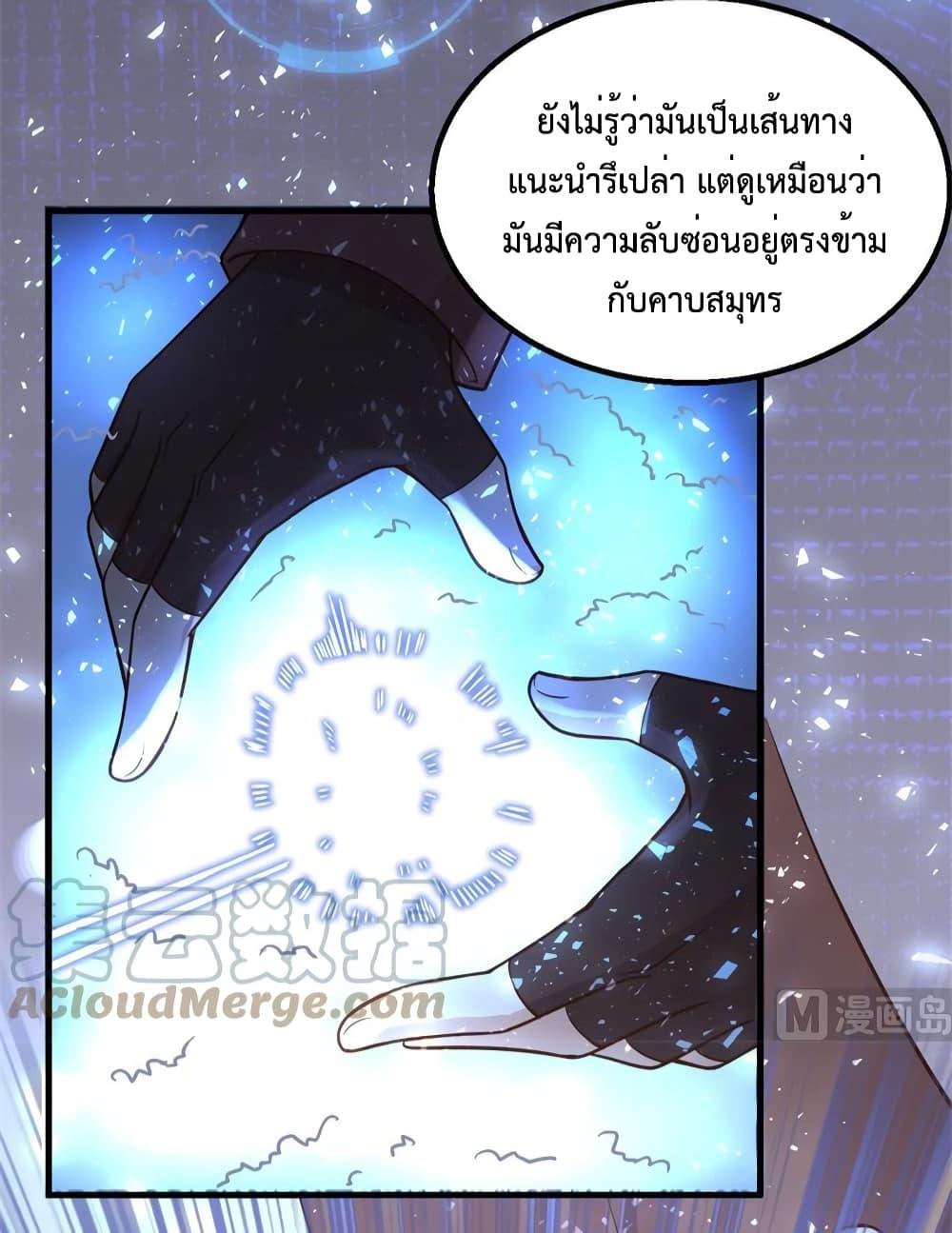 Manga-lc-com อ่านมังงะ อ่านการ์ตูน ออนไลน์ ฟรี Survive on a Deserted Island with Beautiful Girls – เอาตัวรอดด้วยระบบบนเกาะร้างพร้อมกับเหล่าสาวงาม ตอนที่ 1 2 3 4 5 6 7 8 9 10 11 12 13 14 ฟรี ไม่มีโฆษณา Manga-lc - อ่าน มังงะ อ่าน การ์ตูน ออนไลน์ อ่านมังงะ ฟรี