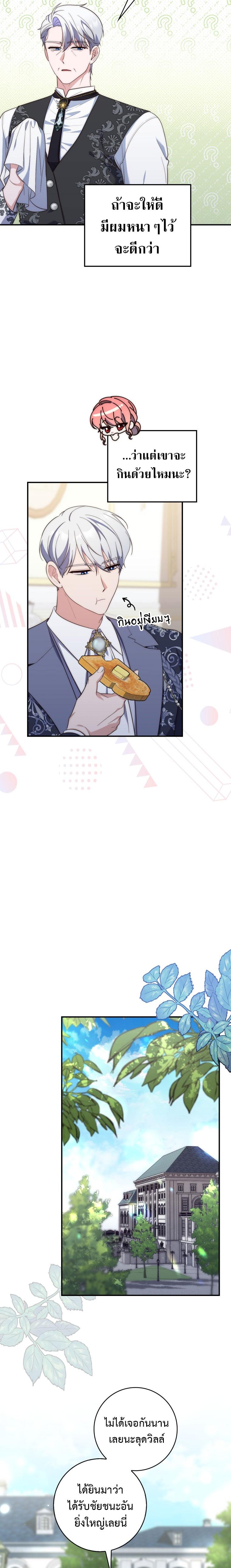 Manga-lc-com อ่านมังงะ อ่านการ์ตูน ออนไลน์ ฟรี A Princess Who Reads Fortune ตอนที่ 1 2 3 4 5 6 7 8 9 10 11 12 13 14 ฟรี ไม่มีโฆษณา Manga-lc - อ่าน มังงะ อ่าน การ์ตูน ออนไลน์ อ่านมังงะ ฟรี