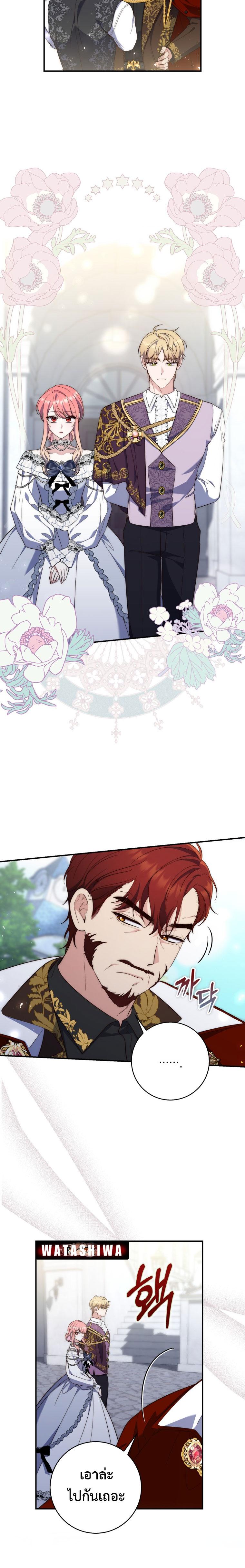Manga-lc-com อ่านมังงะ อ่านการ์ตูน ออนไลน์ ฟรี A Princess Who Reads Fortune ตอนที่ 1 2 3 4 5 6 7 8 9 10 11 12 13 14 ฟรี ไม่มีโฆษณา Manga-lc - อ่าน มังงะ อ่าน การ์ตูน ออนไลน์ อ่านมังงะ ฟรี
