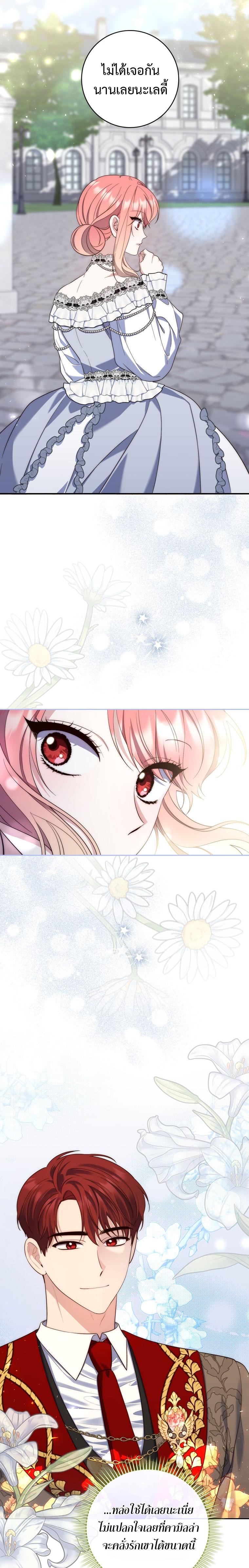 Manga-lc-com อ่านมังงะ อ่านการ์ตูน ออนไลน์ ฟรี A Princess Who Reads Fortune ตอนที่ 1 2 3 4 5 6 7 8 9 10 11 12 13 14 ฟรี ไม่มีโฆษณา Manga-lc - อ่าน มังงะ อ่าน การ์ตูน ออนไลน์ อ่านมังงะ ฟรี