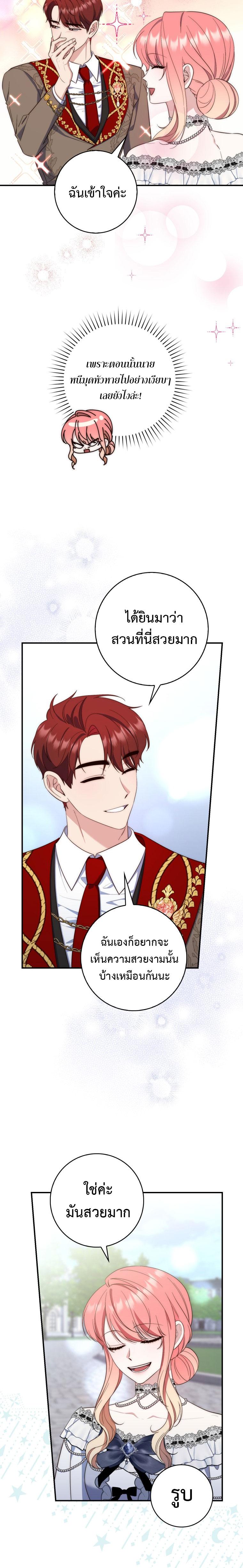 Manga-lc-com อ่านมังงะ อ่านการ์ตูน ออนไลน์ ฟรี A Princess Who Reads Fortune ตอนที่ 1 2 3 4 5 6 7 8 9 10 11 12 13 14 ฟรี ไม่มีโฆษณา Manga-lc - อ่าน มังงะ อ่าน การ์ตูน ออนไลน์ อ่านมังงะ ฟรี