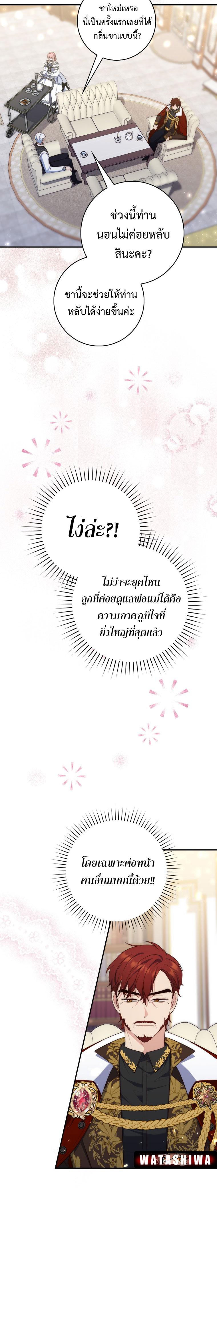 Manga-lc-com อ่านมังงะ อ่านการ์ตูน ออนไลน์ ฟรี A Princess Who Reads Fortune ตอนที่ 1 2 3 4 5 6 7 8 9 10 11 12 13 14 ฟรี ไม่มีโฆษณา Manga-lc - อ่าน มังงะ อ่าน การ์ตูน ออนไลน์ อ่านมังงะ ฟรี