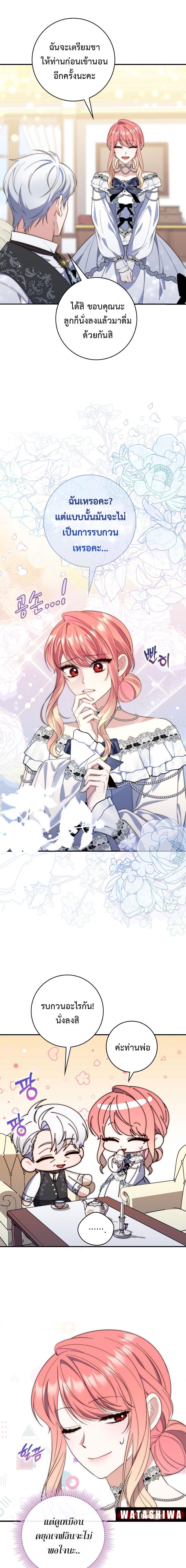 Manga-lc-com อ่านมังงะ อ่านการ์ตูน ออนไลน์ ฟรี A Princess Who Reads Fortune ตอนที่ 1 2 3 4 5 6 7 8 9 10 11 12 13 14 ฟรี ไม่มีโฆษณา Manga-lc - อ่าน มังงะ อ่าน การ์ตูน ออนไลน์ อ่านมังงะ ฟรี