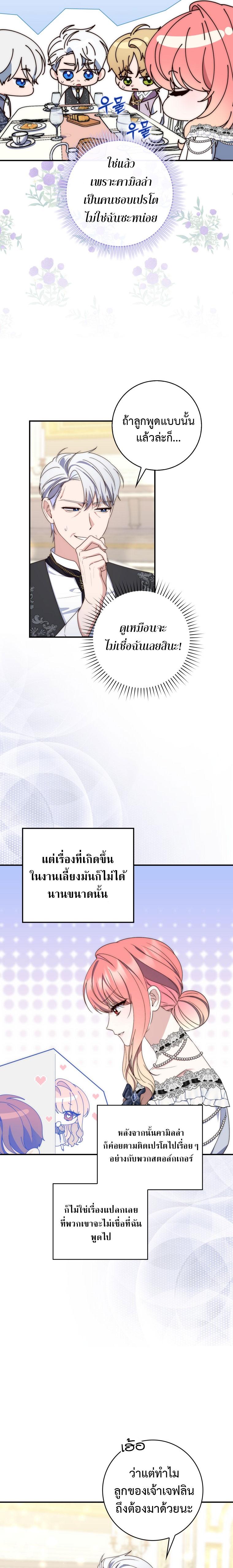 Manga-lc-com อ่านมังงะ อ่านการ์ตูน ออนไลน์ ฟรี A Princess Who Reads Fortune ตอนที่ 1 2 3 4 5 6 7 8 9 10 11 12 13 14 ฟรี ไม่มีโฆษณา Manga-lc - อ่าน มังงะ อ่าน การ์ตูน ออนไลน์ อ่านมังงะ ฟรี