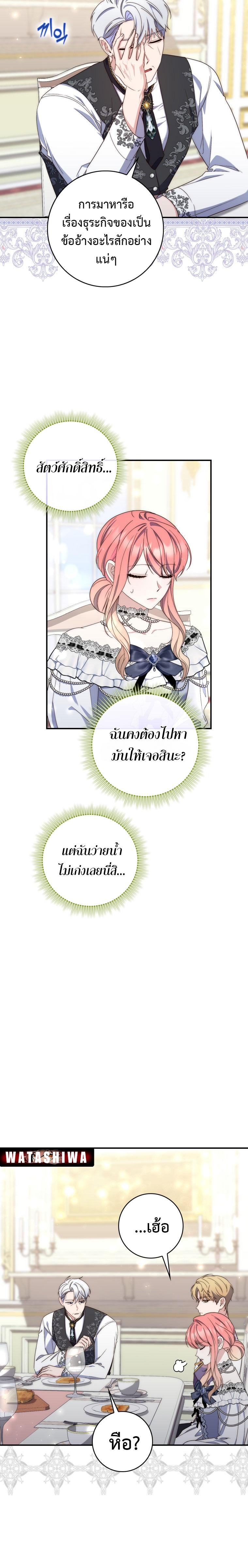 Manga-lc-com อ่านมังงะ อ่านการ์ตูน ออนไลน์ ฟรี A Princess Who Reads Fortune ตอนที่ 1 2 3 4 5 6 7 8 9 10 11 12 13 14 ฟรี ไม่มีโฆษณา Manga-lc - อ่าน มังงะ อ่าน การ์ตูน ออนไลน์ อ่านมังงะ ฟรี