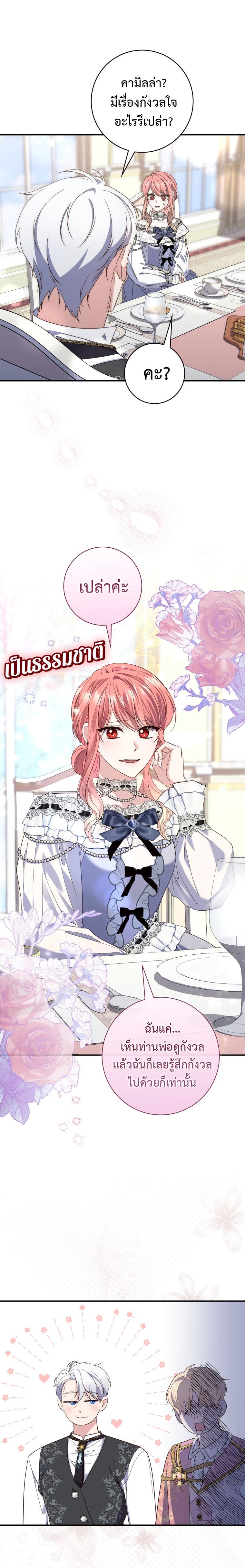 Manga-lc-com อ่านมังงะ อ่านการ์ตูน ออนไลน์ ฟรี A Princess Who Reads Fortune ตอนที่ 1 2 3 4 5 6 7 8 9 10 11 12 13 14 ฟรี ไม่มีโฆษณา Manga-lc - อ่าน มังงะ อ่าน การ์ตูน ออนไลน์ อ่านมังงะ ฟรี