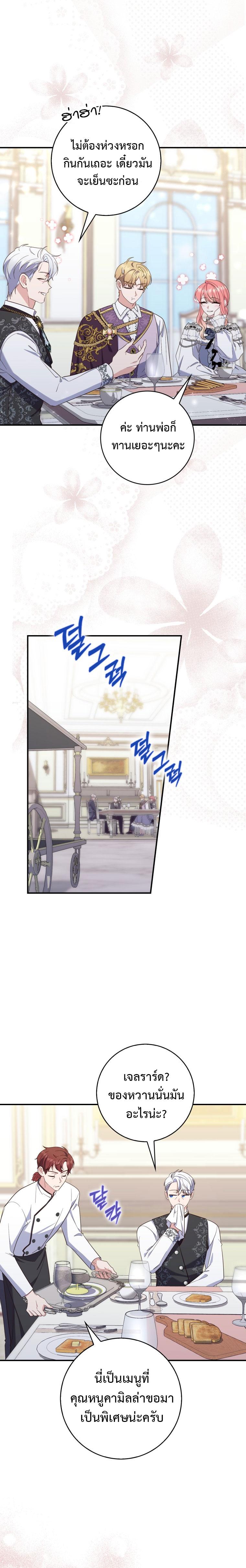 Manga-lc-com อ่านมังงะ อ่านการ์ตูน ออนไลน์ ฟรี A Princess Who Reads Fortune ตอนที่ 1 2 3 4 5 6 7 8 9 10 11 12 13 14 ฟรี ไม่มีโฆษณา Manga-lc - อ่าน มังงะ อ่าน การ์ตูน ออนไลน์ อ่านมังงะ ฟรี