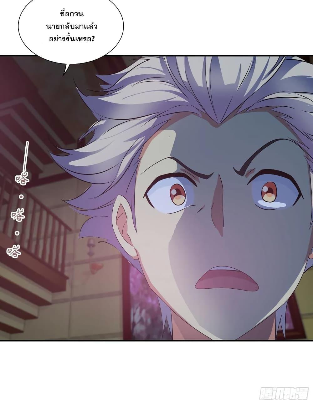 Manga-lc-com อ่านมังงะ อ่านการ์ตูน ออนไลน์ ฟรี I Am A God of Medicine ตอนที่ 1 2 3 4 5 6 7 8 9 10 11 12 13 14 ฟรี ไม่มีโฆษณา Manga-lc - อ่าน มังงะ อ่าน การ์ตูน ออนไลน์ อ่านมังงะ ฟรี