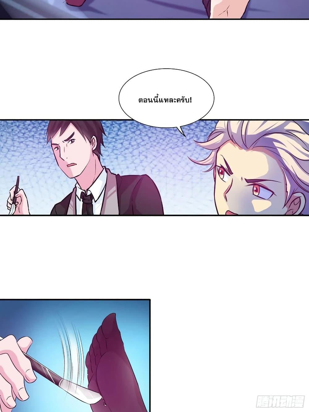 Manga-lc-com อ่านมังงะ อ่านการ์ตูน ออนไลน์ ฟรี I Am A God of Medicine ตอนที่ 1 2 3 4 5 6 7 8 9 10 11 12 13 14 ฟรี ไม่มีโฆษณา Manga-lc - อ่าน มังงะ อ่าน การ์ตูน ออนไลน์ อ่านมังงะ ฟรี