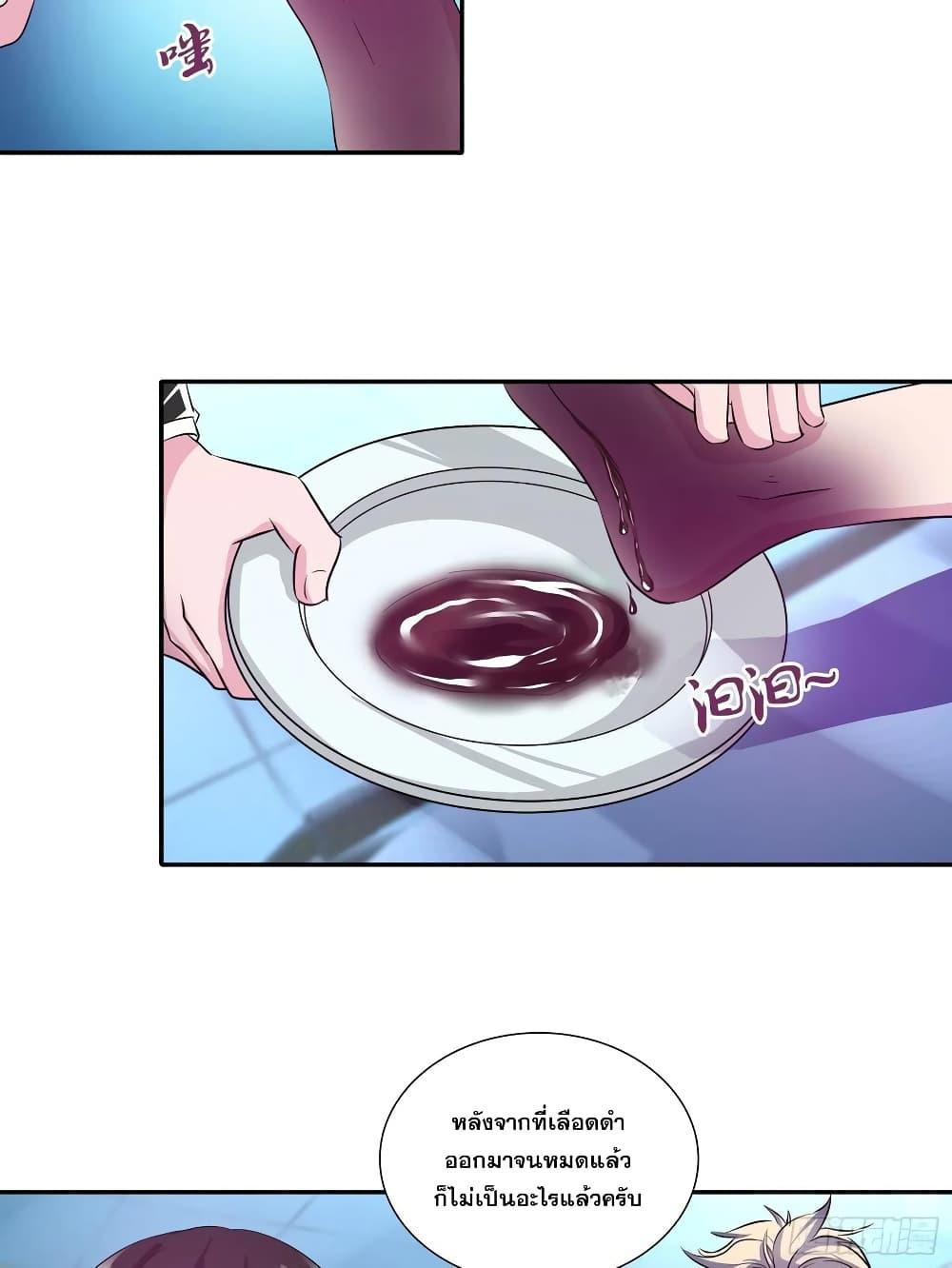 Manga-lc-com อ่านมังงะ อ่านการ์ตูน ออนไลน์ ฟรี I Am A God of Medicine ตอนที่ 1 2 3 4 5 6 7 8 9 10 11 12 13 14 ฟรี ไม่มีโฆษณา Manga-lc - อ่าน มังงะ อ่าน การ์ตูน ออนไลน์ อ่านมังงะ ฟรี