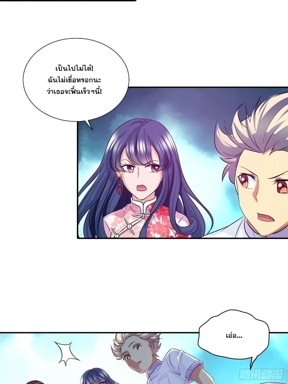 Manga-lc-com อ่านมังงะ อ่านการ์ตูน ออนไลน์ ฟรี I Am A God of Medicine ตอนที่ 1 2 3 4 5 6 7 8 9 10 11 12 13 14 ฟรี ไม่มีโฆษณา Manga-lc - อ่าน มังงะ อ่าน การ์ตูน ออนไลน์ อ่านมังงะ ฟรี