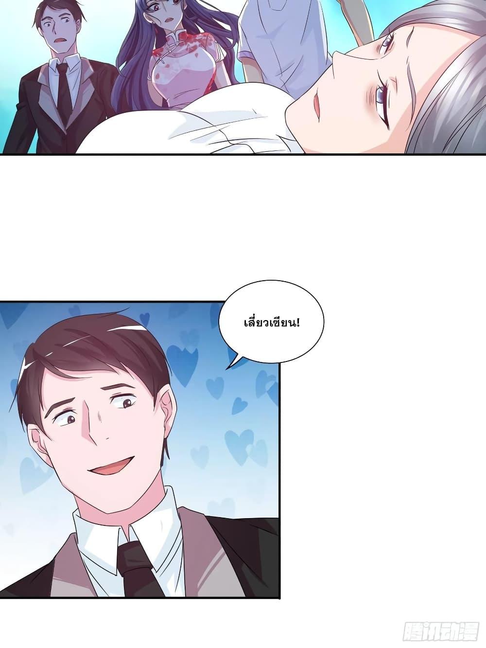 Manga-lc-com อ่านมังงะ อ่านการ์ตูน ออนไลน์ ฟรี I Am A God of Medicine ตอนที่ 1 2 3 4 5 6 7 8 9 10 11 12 13 14 ฟรี ไม่มีโฆษณา Manga-lc - อ่าน มังงะ อ่าน การ์ตูน ออนไลน์ อ่านมังงะ ฟรี