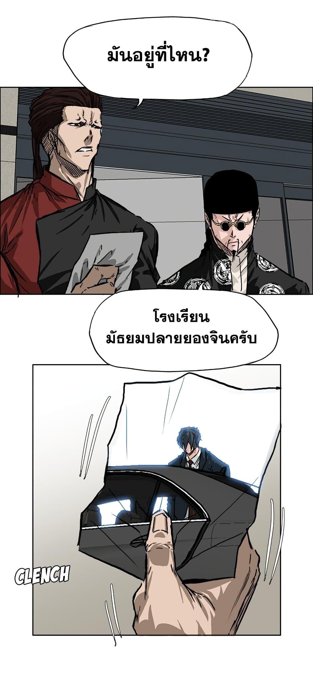 Manga-lc-com อ่านมังงะ อ่านการ์ตูน ออนไลน์ ฟรี Boss in School ตอนที่ 1 2 3 4 5 6 7 8 9 10 11 12 13 14 ฟรี ไม่มีโฆษณา Manga-lc - อ่าน มังงะ อ่าน การ์ตูน ออนไลน์ อ่านมังงะ ฟรี