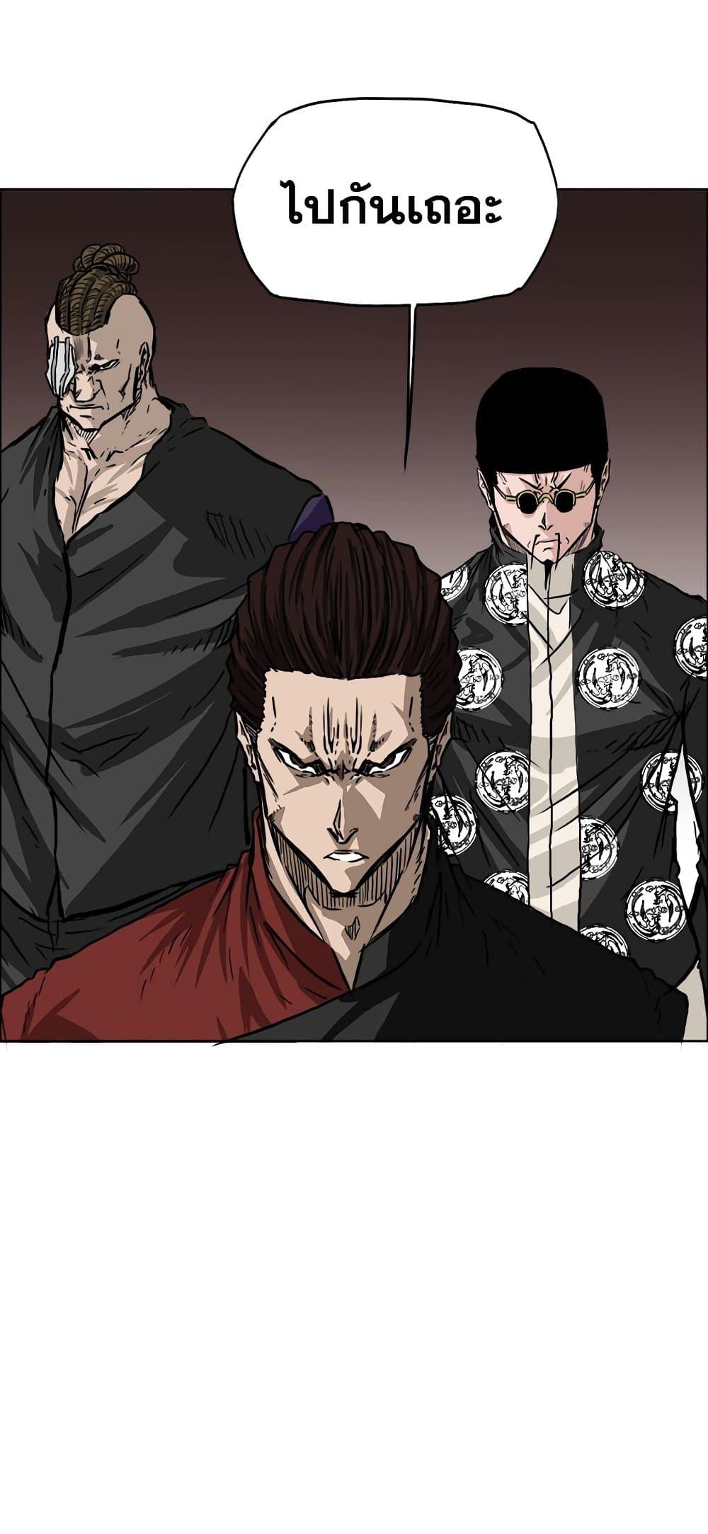 Manga-lc-com อ่านมังงะ อ่านการ์ตูน ออนไลน์ ฟรี Boss in School ตอนที่ 1 2 3 4 5 6 7 8 9 10 11 12 13 14 ฟรี ไม่มีโฆษณา Manga-lc - อ่าน มังงะ อ่าน การ์ตูน ออนไลน์ อ่านมังงะ ฟรี