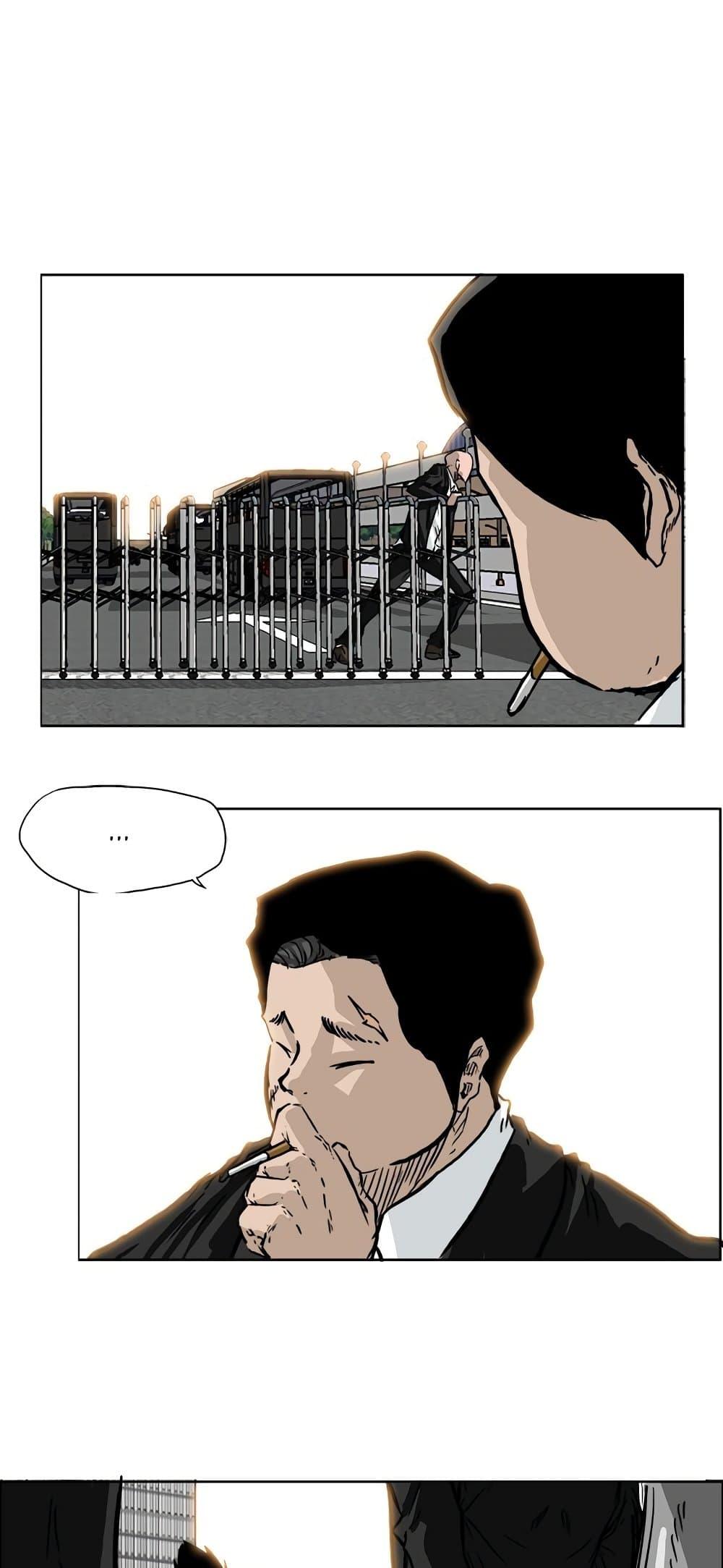 Manga-lc-com อ่านมังงะ อ่านการ์ตูน ออนไลน์ ฟรี Boss in School ตอนที่ 1 2 3 4 5 6 7 8 9 10 11 12 13 14 ฟรี ไม่มีโฆษณา Manga-lc - อ่าน มังงะ อ่าน การ์ตูน ออนไลน์ อ่านมังงะ ฟรี