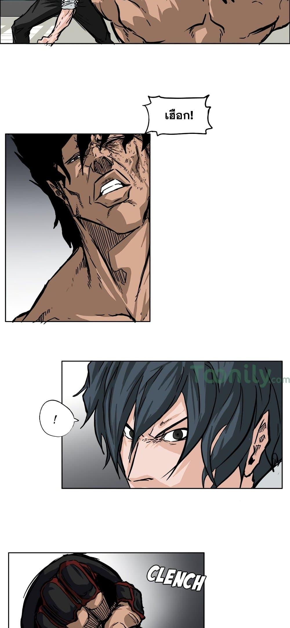 Manga-lc-com อ่านมังงะ อ่านการ์ตูน ออนไลน์ ฟรี Boss in School ตอนที่ 1 2 3 4 5 6 7 8 9 10 11 12 13 14 ฟรี ไม่มีโฆษณา Manga-lc - อ่าน มังงะ อ่าน การ์ตูน ออนไลน์ อ่านมังงะ ฟรี