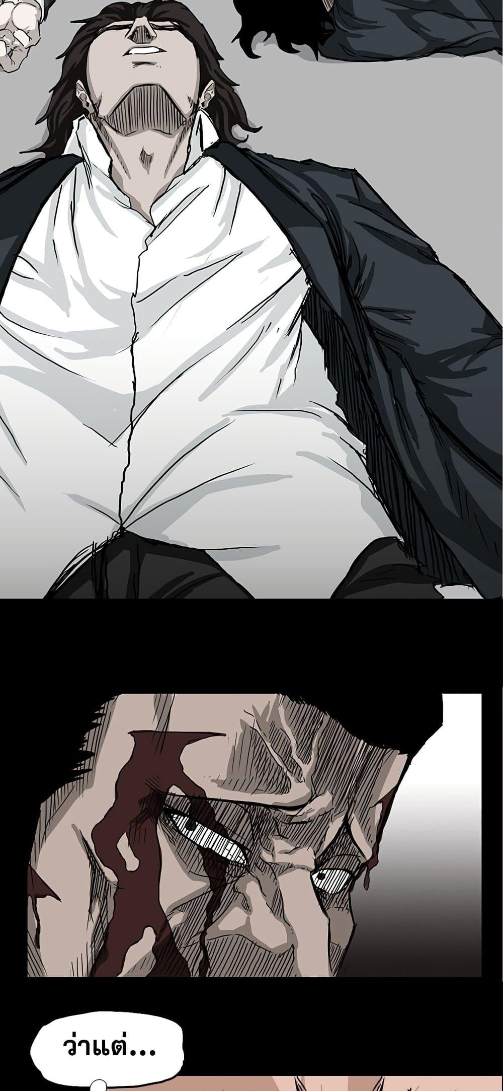 Manga-lc-com อ่านมังงะ อ่านการ์ตูน ออนไลน์ ฟรี Boss in School ตอนที่ 1 2 3 4 5 6 7 8 9 10 11 12 13 14 ฟรี ไม่มีโฆษณา Manga-lc - อ่าน มังงะ อ่าน การ์ตูน ออนไลน์ อ่านมังงะ ฟรี