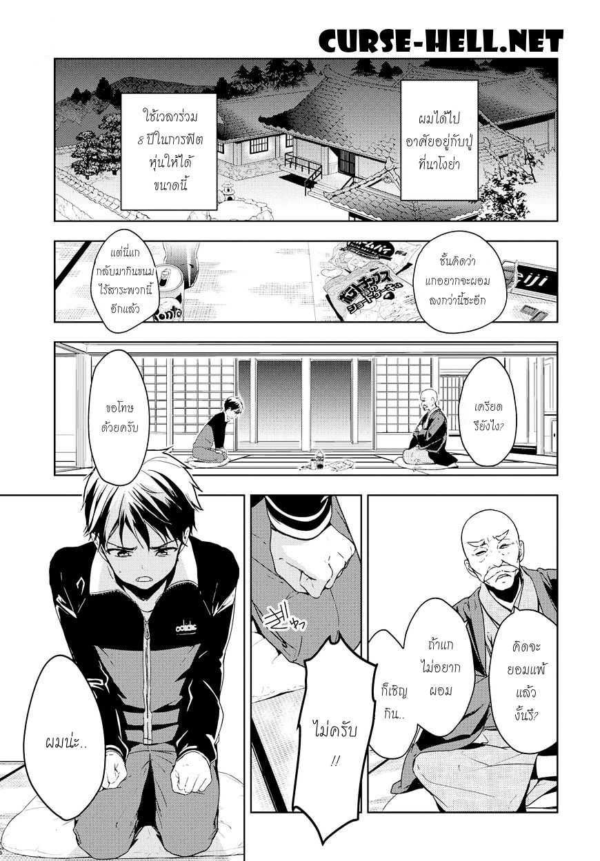 Manga-lc-com อ่านมังงะ อ่านการ์ตูน ออนไลน์ ฟรี Masamune-kun no Revenge! ตอนที่ 1 2 3 4 5 6 7 8 9 10 11 12 13 14 ฟรี ไม่มีโฆษณา Manga-lc - อ่าน มังงะ อ่าน การ์ตูน ออนไลน์ อ่านมังงะ ฟรี