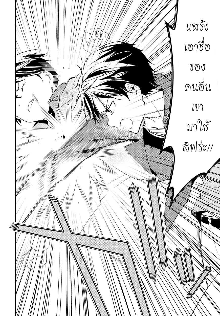 Manga-lc-com อ่านมังงะ อ่านการ์ตูน ออนไลน์ ฟรี Masamune-kun no Revenge! ตอนที่ 1 2 3 4 5 6 7 8 9 10 11 12 13 14 ฟรี ไม่มีโฆษณา Manga-lc - อ่าน มังงะ อ่าน การ์ตูน ออนไลน์ อ่านมังงะ ฟรี