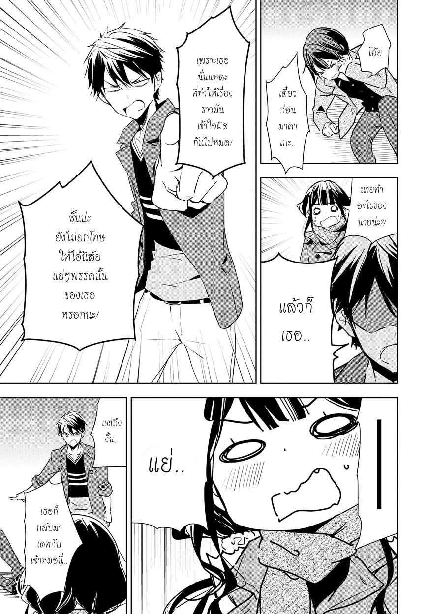 Manga-lc-com อ่านมังงะ อ่านการ์ตูน ออนไลน์ ฟรี Masamune-kun no Revenge! ตอนที่ 1 2 3 4 5 6 7 8 9 10 11 12 13 14 ฟรี ไม่มีโฆษณา Manga-lc - อ่าน มังงะ อ่าน การ์ตูน ออนไลน์ อ่านมังงะ ฟรี