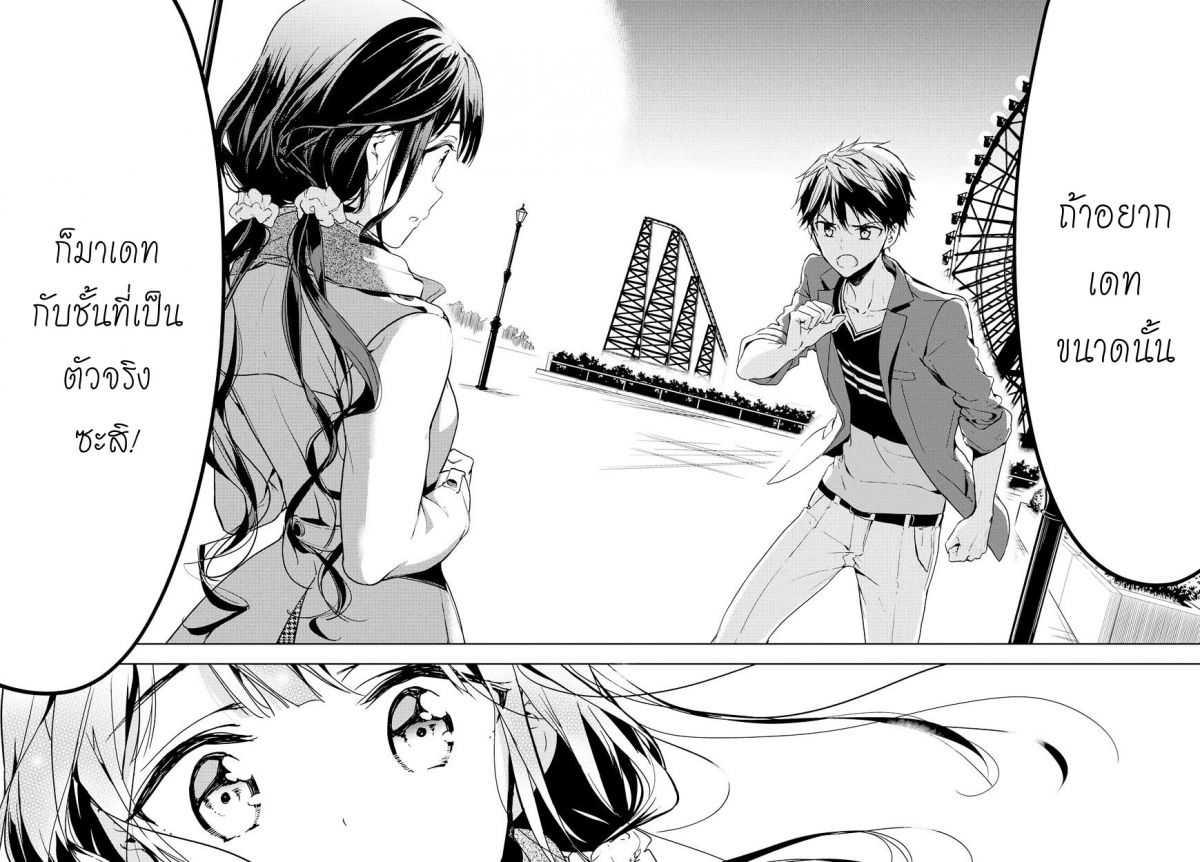 Manga-lc-com อ่านมังงะ อ่านการ์ตูน ออนไลน์ ฟรี Masamune-kun no Revenge! ตอนที่ 1 2 3 4 5 6 7 8 9 10 11 12 13 14 ฟรี ไม่มีโฆษณา Manga-lc - อ่าน มังงะ อ่าน การ์ตูน ออนไลน์ อ่านมังงะ ฟรี