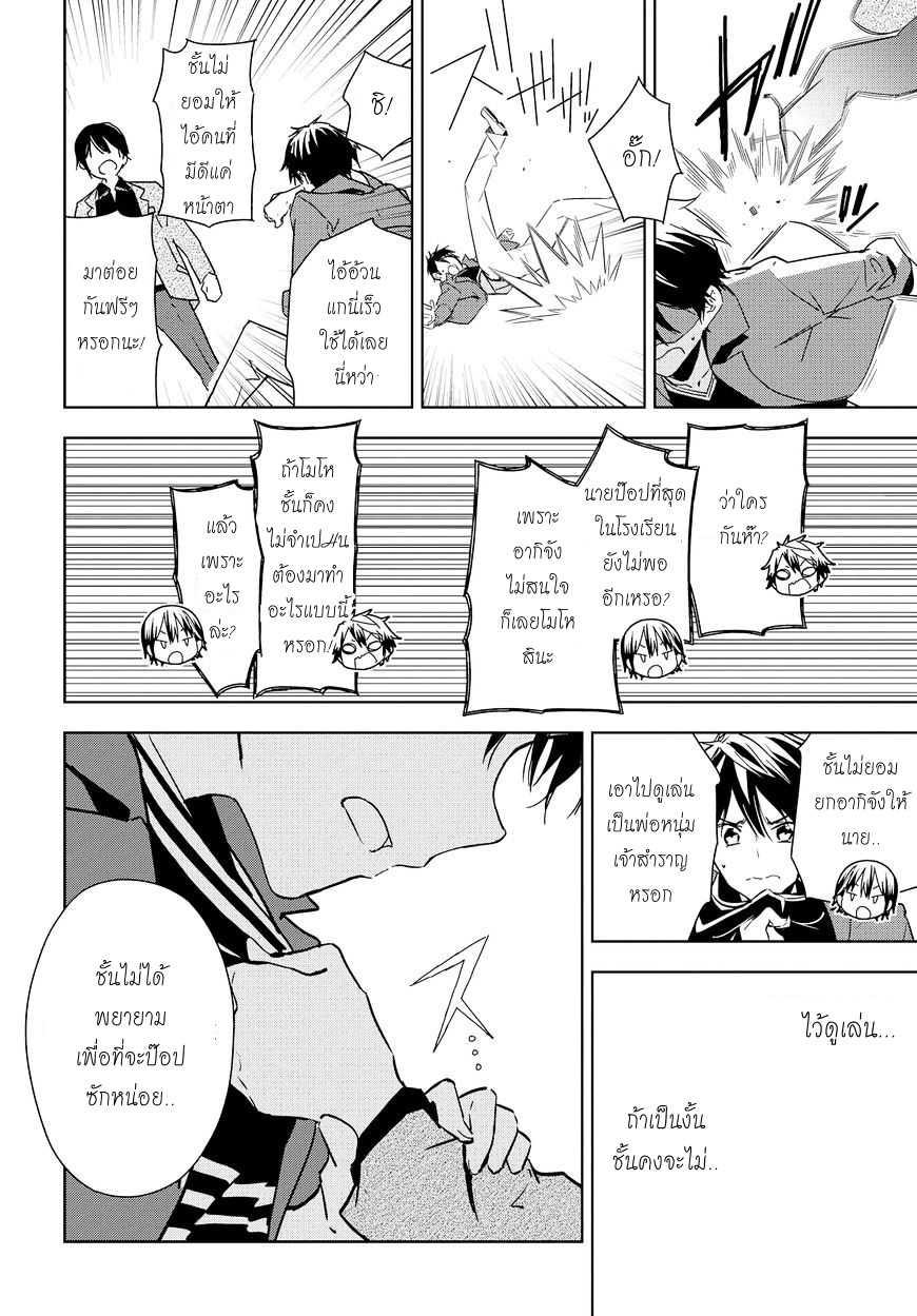 Manga-lc-com อ่านมังงะ อ่านการ์ตูน ออนไลน์ ฟรี Masamune-kun no Revenge! ตอนที่ 1 2 3 4 5 6 7 8 9 10 11 12 13 14 ฟรี ไม่มีโฆษณา Manga-lc - อ่าน มังงะ อ่าน การ์ตูน ออนไลน์ อ่านมังงะ ฟรี