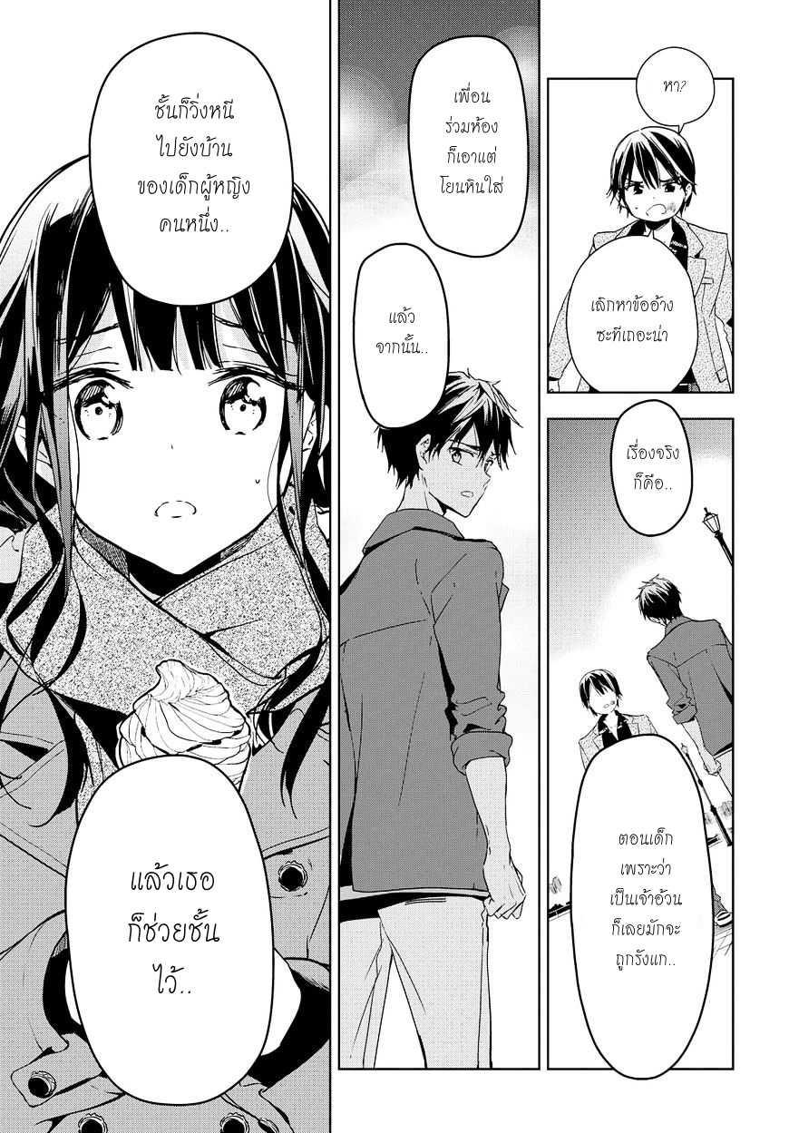 Manga-lc-com อ่านมังงะ อ่านการ์ตูน ออนไลน์ ฟรี Masamune-kun no Revenge! ตอนที่ 1 2 3 4 5 6 7 8 9 10 11 12 13 14 ฟรี ไม่มีโฆษณา Manga-lc - อ่าน มังงะ อ่าน การ์ตูน ออนไลน์ อ่านมังงะ ฟรี