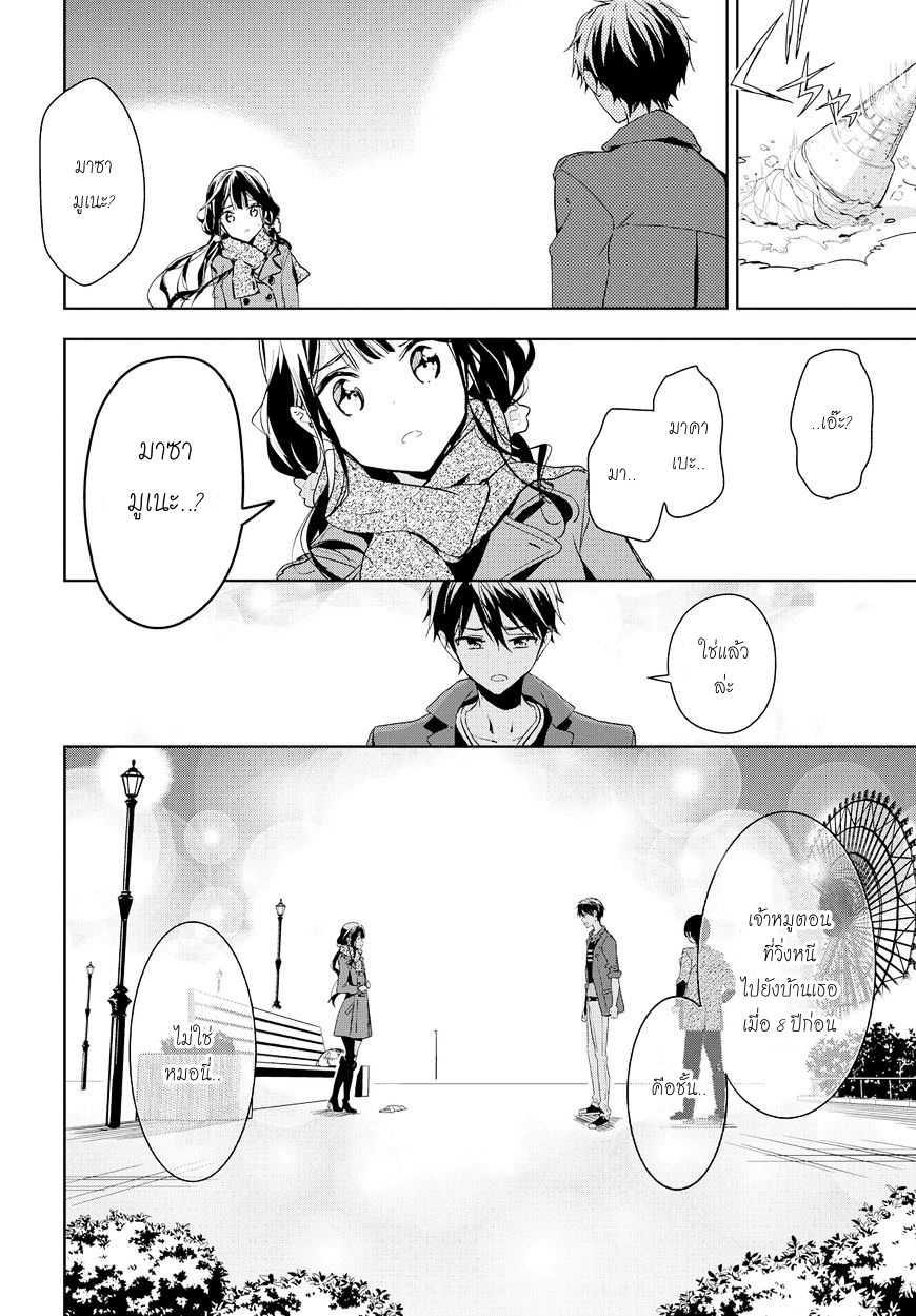 Manga-lc-com อ่านมังงะ อ่านการ์ตูน ออนไลน์ ฟรี Masamune-kun no Revenge! ตอนที่ 1 2 3 4 5 6 7 8 9 10 11 12 13 14 ฟรี ไม่มีโฆษณา Manga-lc - อ่าน มังงะ อ่าน การ์ตูน ออนไลน์ อ่านมังงะ ฟรี