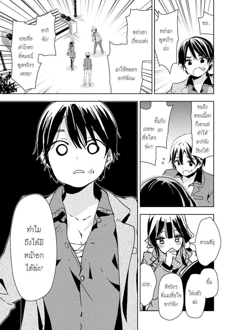 Manga-lc-com อ่านมังงะ อ่านการ์ตูน ออนไลน์ ฟรี Masamune-kun no Revenge! ตอนที่ 1 2 3 4 5 6 7 8 9 10 11 12 13 14 ฟรี ไม่มีโฆษณา Manga-lc - อ่าน มังงะ อ่าน การ์ตูน ออนไลน์ อ่านมังงะ ฟรี