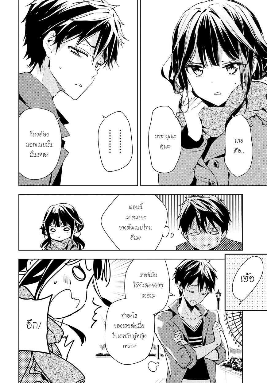 Manga-lc-com อ่านมังงะ อ่านการ์ตูน ออนไลน์ ฟรี Masamune-kun no Revenge! ตอนที่ 1 2 3 4 5 6 7 8 9 10 11 12 13 14 ฟรี ไม่มีโฆษณา Manga-lc - อ่าน มังงะ อ่าน การ์ตูน ออนไลน์ อ่านมังงะ ฟรี