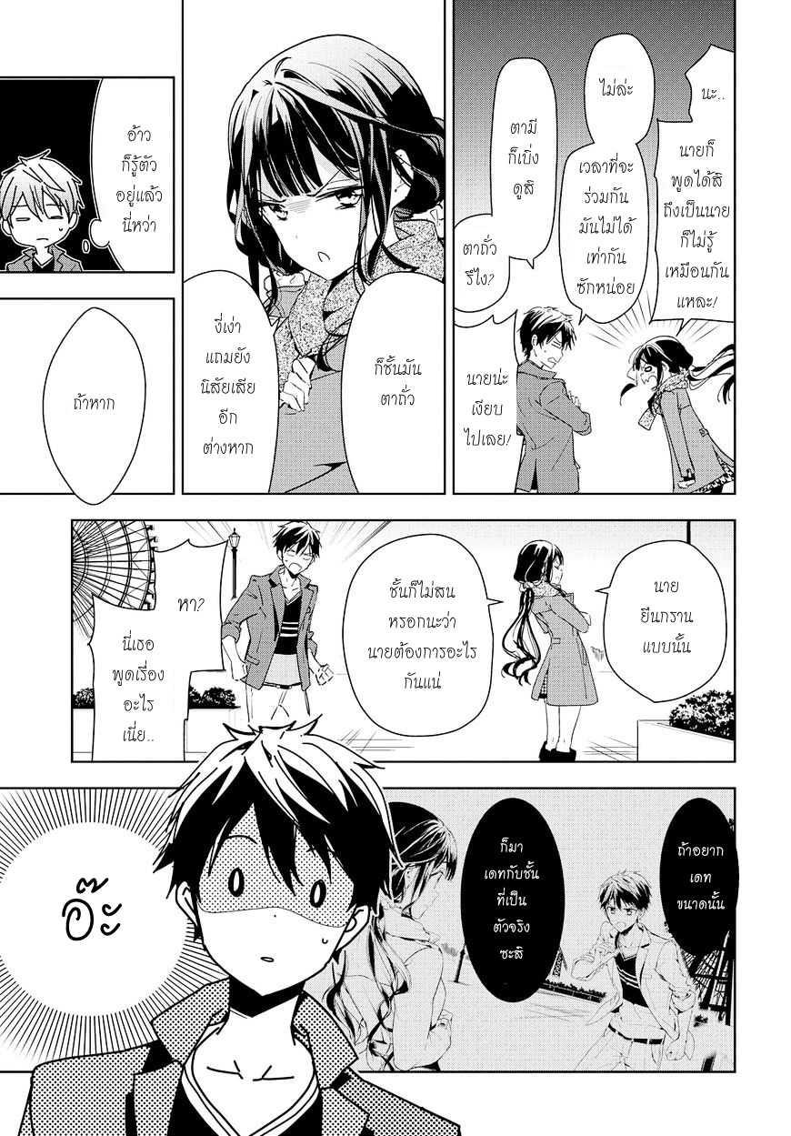 Manga-lc-com อ่านมังงะ อ่านการ์ตูน ออนไลน์ ฟรี Masamune-kun no Revenge! ตอนที่ 1 2 3 4 5 6 7 8 9 10 11 12 13 14 ฟรี ไม่มีโฆษณา Manga-lc - อ่าน มังงะ อ่าน การ์ตูน ออนไลน์ อ่านมังงะ ฟรี