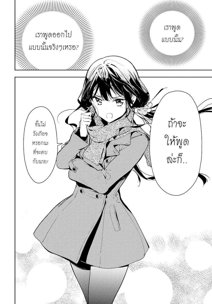 Manga-lc-com อ่านมังงะ อ่านการ์ตูน ออนไลน์ ฟรี Masamune-kun no Revenge! ตอนที่ 1 2 3 4 5 6 7 8 9 10 11 12 13 14 ฟรี ไม่มีโฆษณา Manga-lc - อ่าน มังงะ อ่าน การ์ตูน ออนไลน์ อ่านมังงะ ฟรี