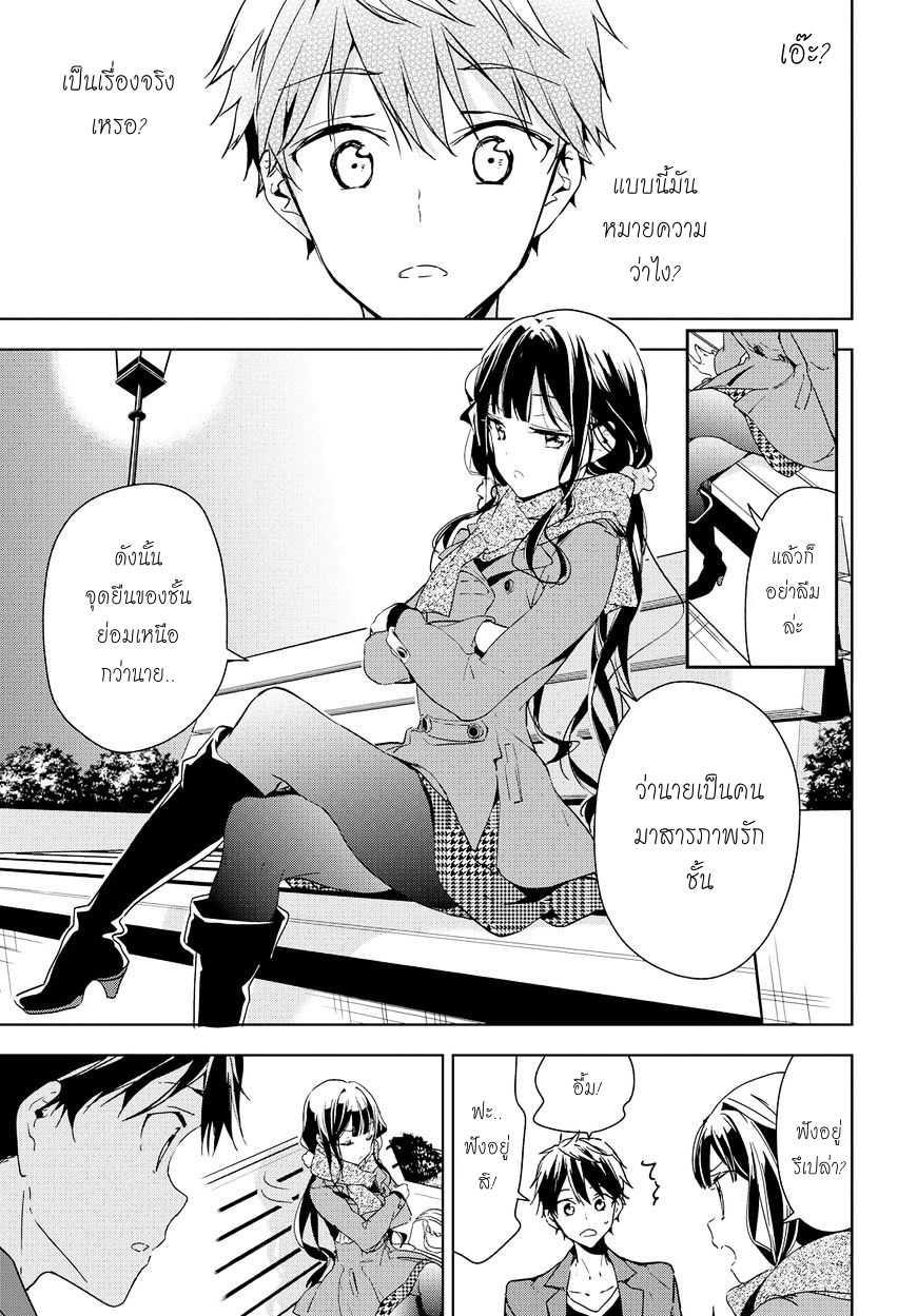 Manga-lc-com อ่านมังงะ อ่านการ์ตูน ออนไลน์ ฟรี Masamune-kun no Revenge! ตอนที่ 1 2 3 4 5 6 7 8 9 10 11 12 13 14 ฟรี ไม่มีโฆษณา Manga-lc - อ่าน มังงะ อ่าน การ์ตูน ออนไลน์ อ่านมังงะ ฟรี