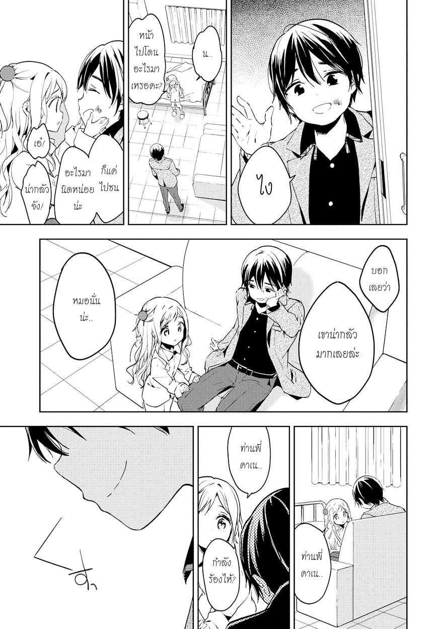 Manga-lc-com อ่านมังงะ อ่านการ์ตูน ออนไลน์ ฟรี Masamune-kun no Revenge! ตอนที่ 1 2 3 4 5 6 7 8 9 10 11 12 13 14 ฟรี ไม่มีโฆษณา Manga-lc - อ่าน มังงะ อ่าน การ์ตูน ออนไลน์ อ่านมังงะ ฟรี