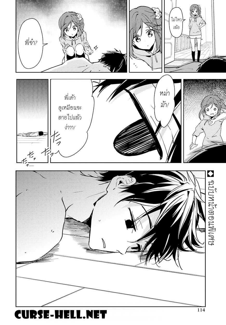 Manga-lc-com อ่านมังงะ อ่านการ์ตูน ออนไลน์ ฟรี Masamune-kun no Revenge! ตอนที่ 1 2 3 4 5 6 7 8 9 10 11 12 13 14 ฟรี ไม่มีโฆษณา Manga-lc - อ่าน มังงะ อ่าน การ์ตูน ออนไลน์ อ่านมังงะ ฟรี