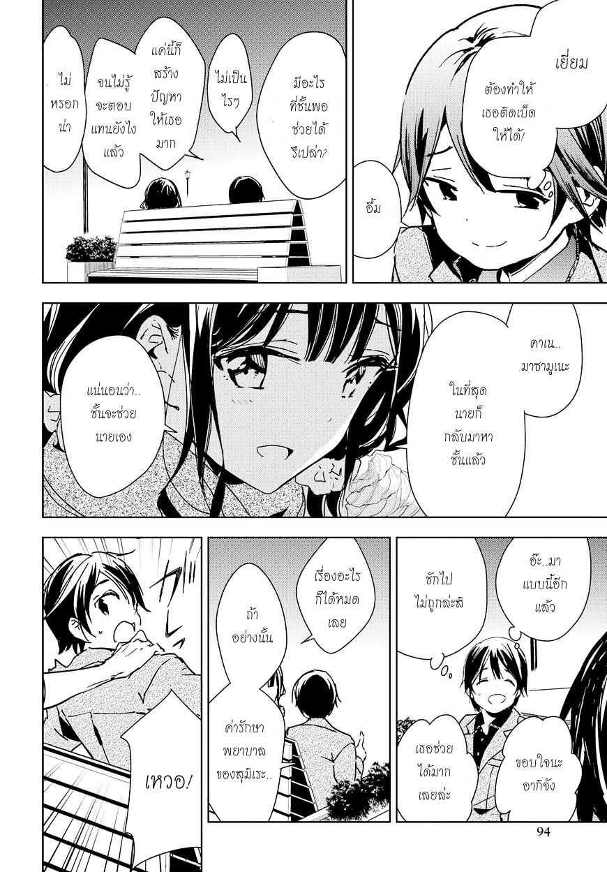 Manga-lc-com อ่านมังงะ อ่านการ์ตูน ออนไลน์ ฟรี Masamune-kun no Revenge! ตอนที่ 1 2 3 4 5 6 7 8 9 10 11 12 13 14 ฟรี ไม่มีโฆษณา Manga-lc - อ่าน มังงะ อ่าน การ์ตูน ออนไลน์ อ่านมังงะ ฟรี